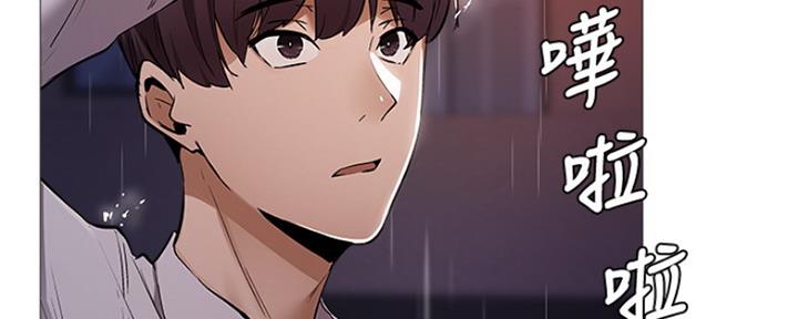 《还有空房吗？》漫画最新章节第20话免费下拉式在线观看章节第【63】张图片