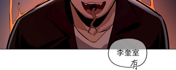 《还有空房吗？》漫画最新章节第7话免费下拉式在线观看章节第【25】张图片