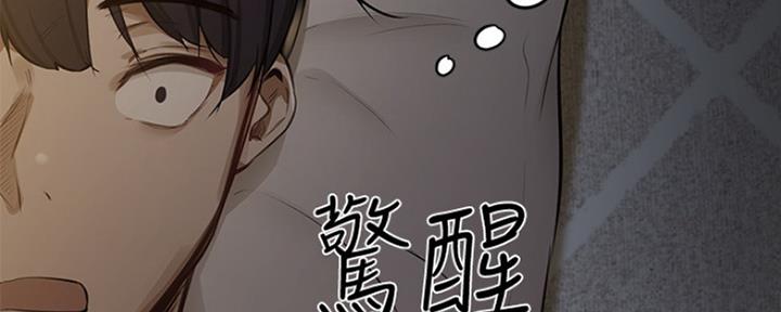 《还有空房吗？》漫画最新章节第4话免费下拉式在线观看章节第【53】张图片