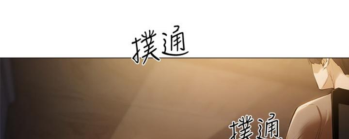 《还有空房吗？》漫画最新章节第11话免费下拉式在线观看章节第【151】张图片