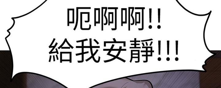 《还有空房吗？》漫画最新章节第1话免费下拉式在线观看章节第【130】张图片