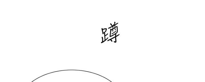 《还有空房吗？》漫画最新章节第18话免费下拉式在线观看章节第【11】张图片