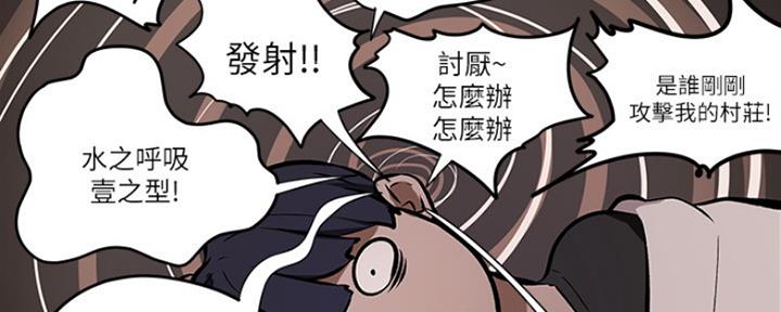 《还有空房吗？》漫画最新章节第1话免费下拉式在线观看章节第【142】张图片