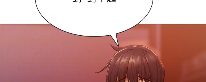 《还有空房吗？》漫画最新章节第23话免费下拉式在线观看章节第【153】张图片