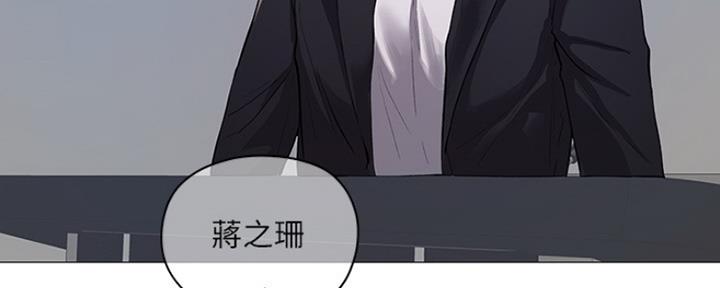 《还有空房吗？》漫画最新章节第7话免费下拉式在线观看章节第【44】张图片