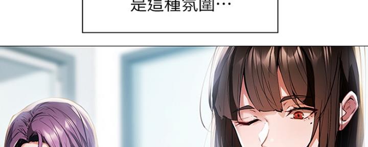 《还有空房吗？》漫画最新章节第6话免费下拉式在线观看章节第【108】张图片