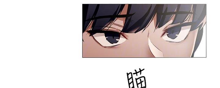 《还有空房吗？》漫画最新章节第6话免费下拉式在线观看章节第【110】张图片