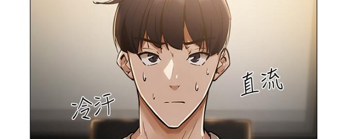 《还有空房吗？》漫画最新章节第11话免费下拉式在线观看章节第【143】张图片