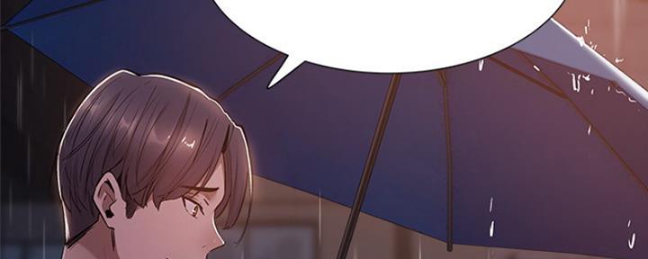 《还有空房吗？》漫画最新章节第20话免费下拉式在线观看章节第【14】张图片