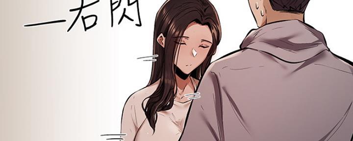 《还有空房吗？》漫画最新章节第1话免费下拉式在线观看章节第【74】张图片