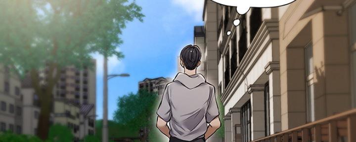 《还有空房吗？》漫画最新章节第1话免费下拉式在线观看章节第【102】张图片