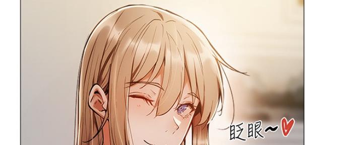 《还有空房吗？》漫画最新章节第11话免费下拉式在线观看章节第【125】张图片