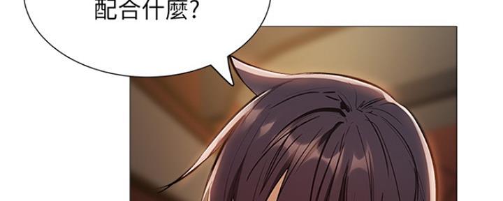 《还有空房吗？》漫画最新章节第18话免费下拉式在线观看章节第【14】张图片