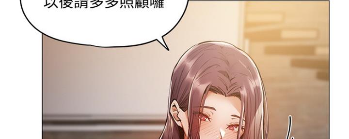 《还有空房吗？》漫画最新章节第11话免费下拉式在线观看章节第【69】张图片