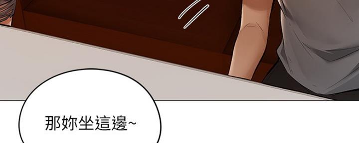 《还有空房吗？》漫画最新章节第3话免费下拉式在线观看章节第【126】张图片