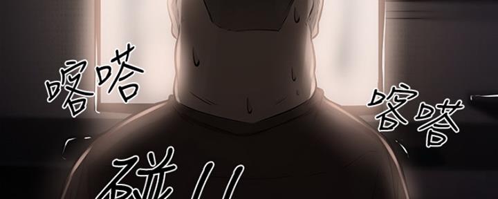 《还有空房吗？》漫画最新章节第1话免费下拉式在线观看章节第【133】张图片