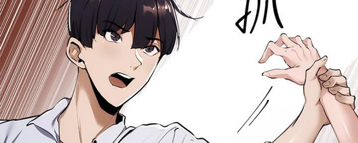 《还有空房吗？》漫画最新章节第14话免费下拉式在线观看章节第【10】张图片