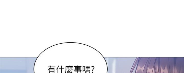 《还有空房吗？》漫画最新章节第23话免费下拉式在线观看章节第【62】张图片