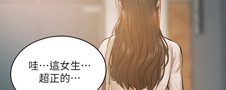 《还有空房吗？》漫画最新章节第1话免费下拉式在线观看章节第【57】张图片