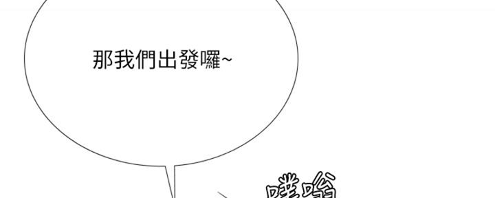 《补习街》漫画最新章节第194话免费下拉式在线观看章节第【52】张图片