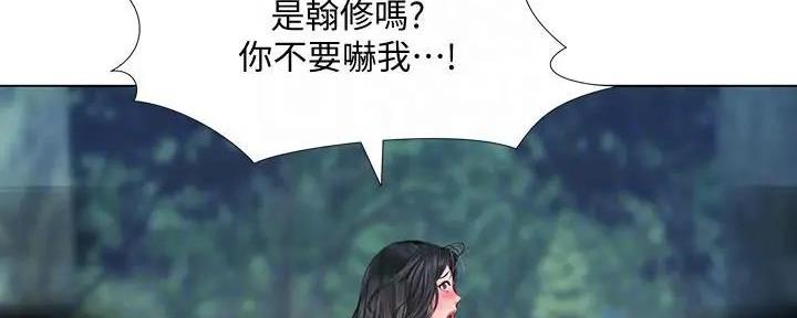 《补习街》漫画最新章节第158话免费下拉式在线观看章节第【55】张图片