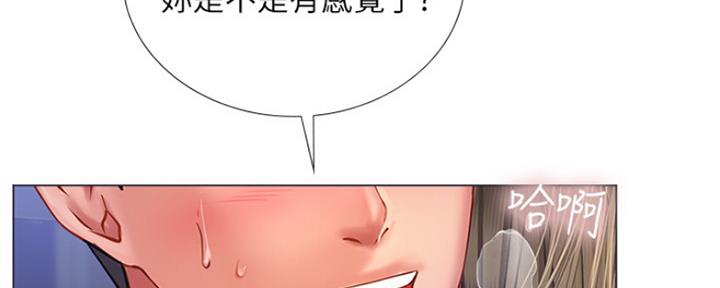 《补习街》漫画最新章节第128话免费下拉式在线观看章节第【46】张图片