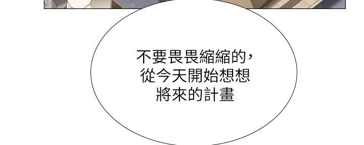 《补习街》漫画最新章节第166话免费下拉式在线观看章节第【80】张图片