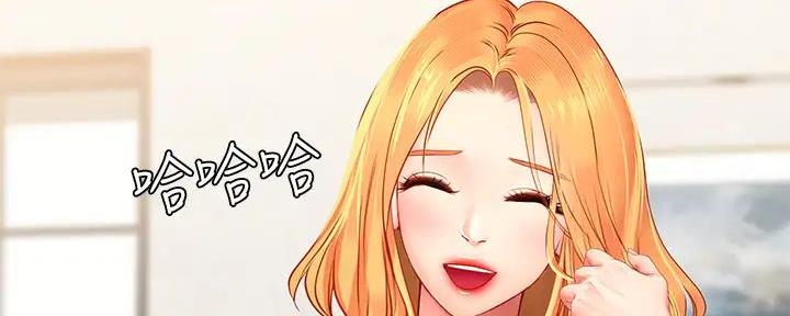 《补习街》漫画最新章节第191话免费下拉式在线观看章节第【42】张图片