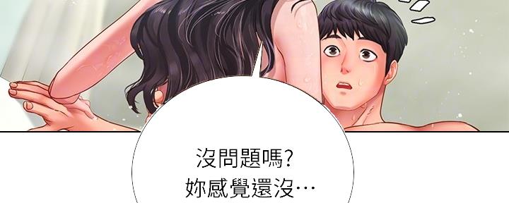 《补习街》漫画最新章节第160话免费下拉式在线观看章节第【62】张图片