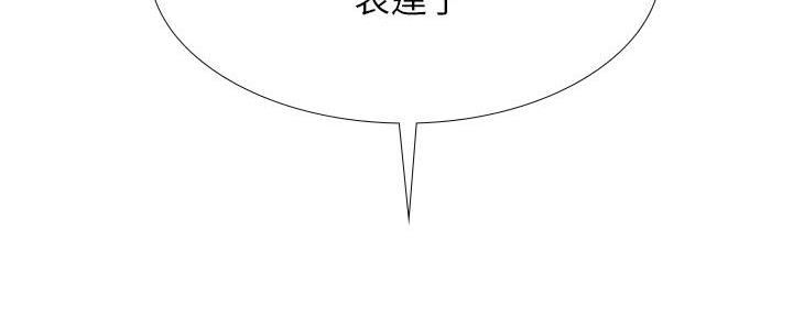 《补习街》漫画最新章节第169话免费下拉式在线观看章节第【17】张图片