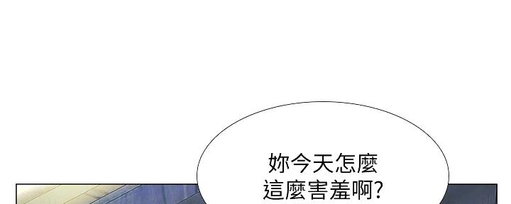 《补习街》漫画最新章节第188话免费下拉式在线观看章节第【163】张图片