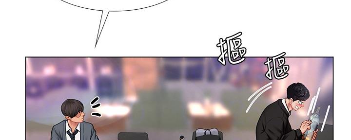 《补习街》漫画最新章节第142话免费下拉式在线观看章节第【19】张图片