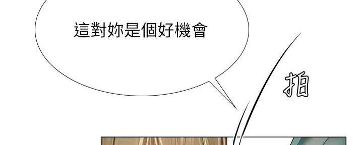 《补习街》漫画最新章节第192话免费下拉式在线观看章节第【87】张图片