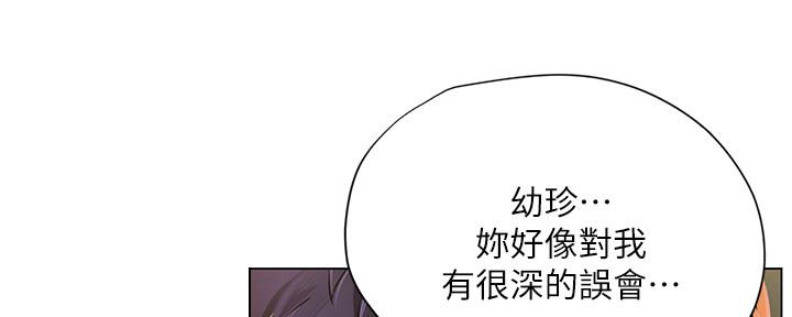 《补习街》漫画最新章节第145话免费下拉式在线观看章节第【57】张图片