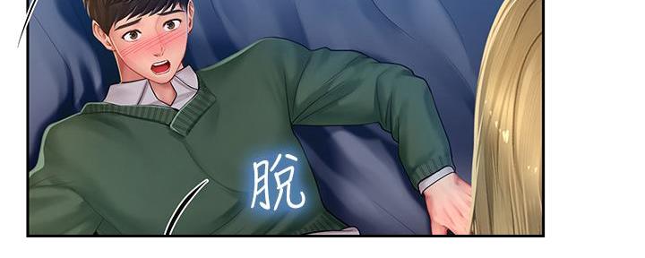 《补习街》漫画最新章节第169话免费下拉式在线观看章节第【73】张图片