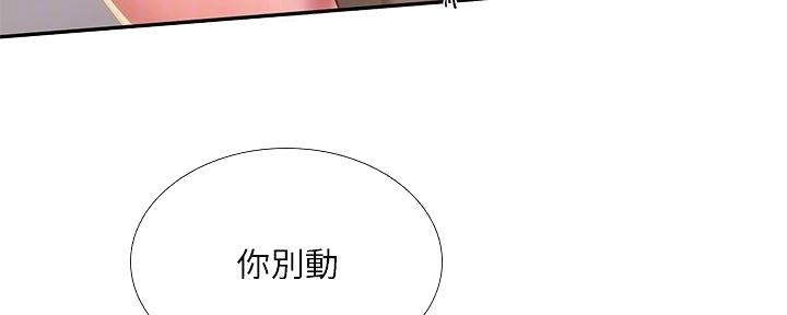 《补习街》漫画最新章节第169话免费下拉式在线观看章节第【108】张图片