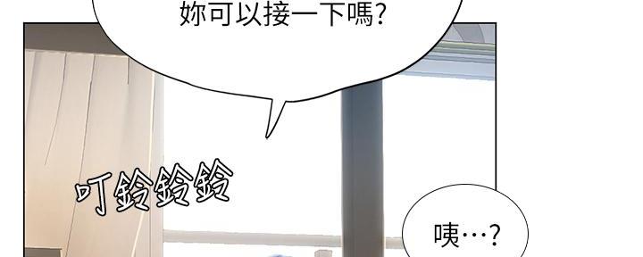 《补习街》漫画最新章节第163话免费下拉式在线观看章节第【104】张图片