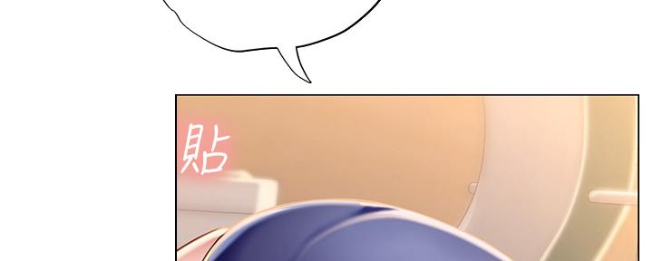 《补习街》漫画最新章节第151话免费下拉式在线观看章节第【87】张图片