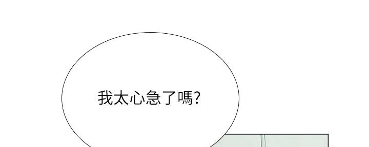 《补习街》漫画最新章节第160话免费下拉式在线观看章节第【126】张图片