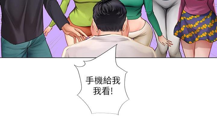 《补习街》漫画最新章节第203话免费下拉式在线观看章节第【6】张图片