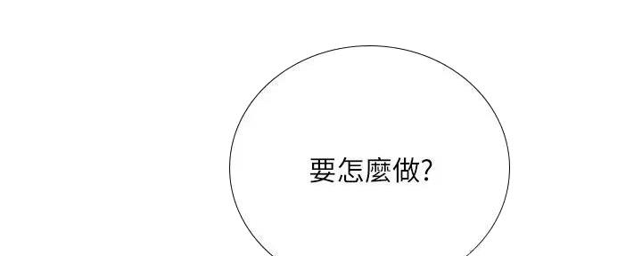 《补习街》漫画最新章节第179话免费下拉式在线观看章节第【56】张图片