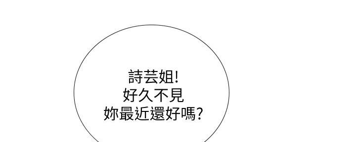 《补习街》漫画最新章节第172话免费下拉式在线观看章节第【96】张图片