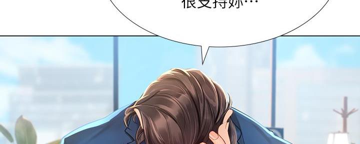 《补习街》漫画最新章节第165话免费下拉式在线观看章节第【37】张图片