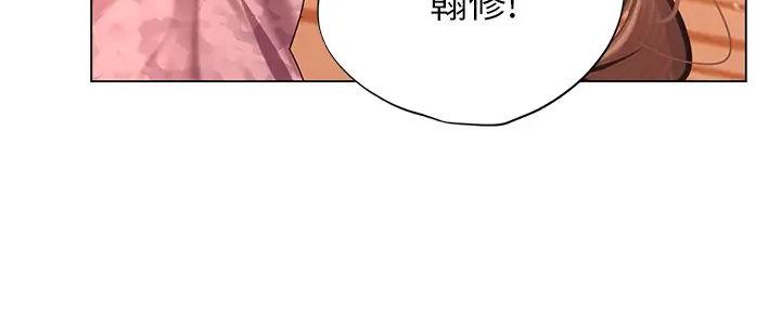 《补习街》漫画最新章节第175话免费下拉式在线观看章节第【30】张图片