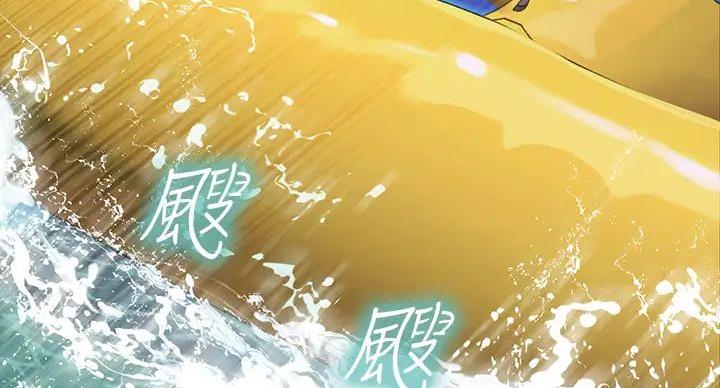 《补习街》漫画最新章节第199话免费下拉式在线观看章节第【109】张图片