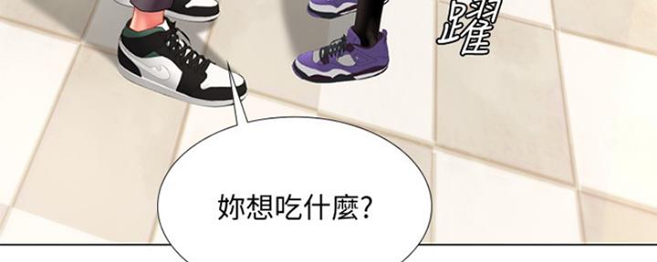 《补习街》漫画最新章节第133话免费下拉式在线观看章节第【92】张图片