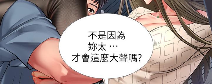 《补习街》漫画最新章节第128话免费下拉式在线观看章节第【124】张图片