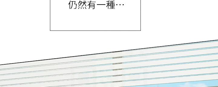 《补习街》漫画最新章节第154话免费下拉式在线观看章节第【143】张图片