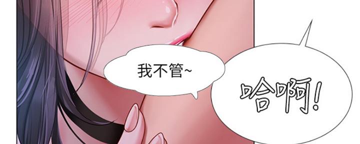 《补习街》漫画最新章节第136话免费下拉式在线观看章节第【57】张图片