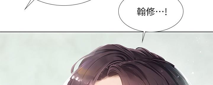 《补习街》漫画最新章节第160话免费下拉式在线观看章节第【22】张图片